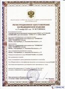 Официальный сайт Денас denaspkm.ru ДЭНАС-ПКМ (Детский доктор, 24 пр.) в Бузулуке купить