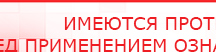 купить СКЭНАР-1-НТ (исполнение 02.2) Скэнар Оптима - Аппараты Скэнар Официальный сайт Денас denaspkm.ru в Бузулуке